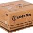 Бетономешалка Вихрь БМ-140,  140л,  650Вт [74/1/6]